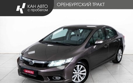 Honda Civic IX, 2012 год, 1 198 000 рублей, 1 фотография