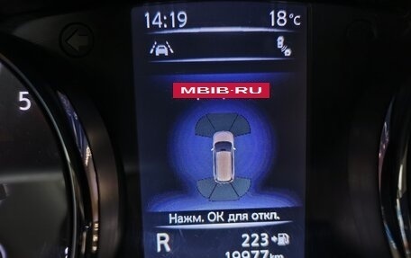 Nissan X-Trail, 2019 год, 2 800 000 рублей, 40 фотография