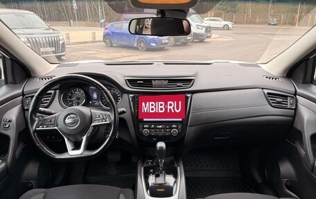 Nissan Qashqai, 2021 год, 1 720 000 рублей, 9 фотография