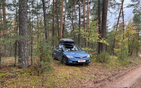 Honda Civic VIII, 2008 год, 720 000 рублей, 7 фотография