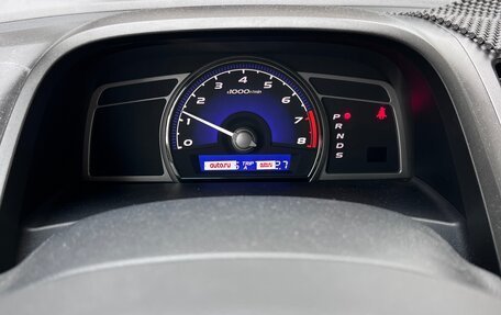 Honda Civic VIII, 2008 год, 720 000 рублей, 16 фотография