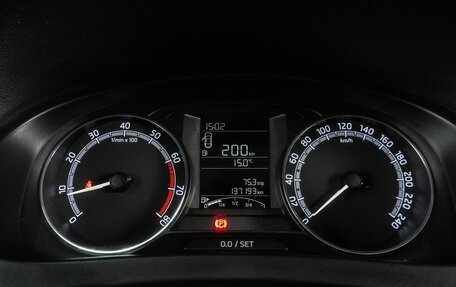 Skoda Rapid I, 2020 год, 1 199 000 рублей, 13 фотография