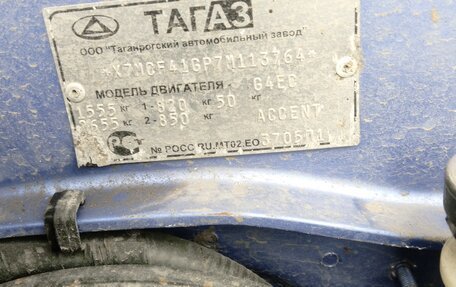 Hyundai Accent II, 2007 год, 210 000 рублей, 14 фотография