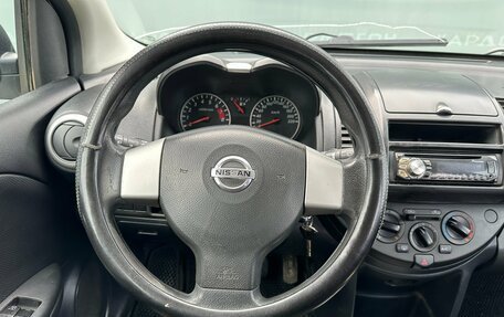 Nissan Note II рестайлинг, 2013 год, 600 000 рублей, 5 фотография