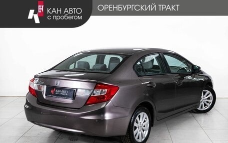 Honda Civic IX, 2012 год, 1 198 000 рублей, 3 фотография
