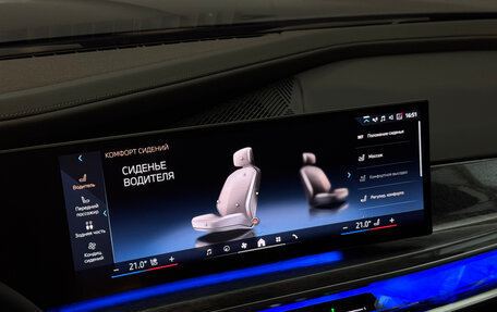 BMW 7 серия, 2024 год, 16 999 000 рублей, 31 фотография