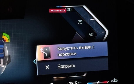 BMW 7 серия, 2024 год, 16 999 000 рублей, 33 фотография