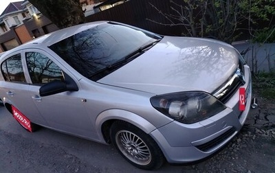 Opel Astra H, 2007 год, 230 000 рублей, 1 фотография