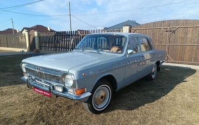 ГАЗ 24 «Волга» I (24), 1980 год, 2 450 000 рублей, 1 фотография