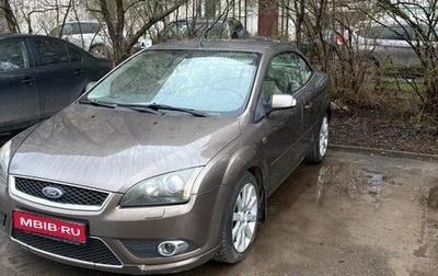 Ford Focus II рестайлинг, 2007 год, 1 600 000 рублей, 1 фотография