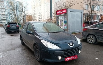 Peugeot 307 I, 2006 год, 350 000 рублей, 1 фотография