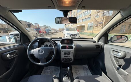 Opel Corsa C рестайлинг, 2006 год, 490 000 рублей, 25 фотография