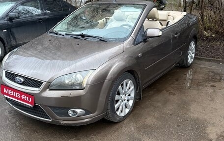 Ford Focus II рестайлинг, 2007 год, 1 600 000 рублей, 3 фотография