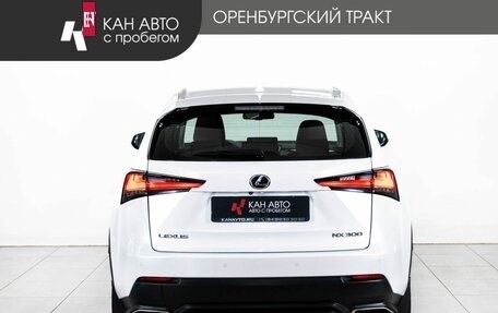 Lexus NX I, 2018 год, 3 815 000 рублей, 4 фотография