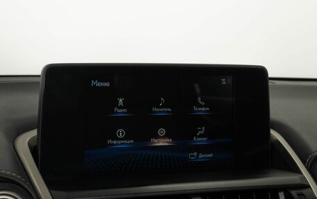 Lexus NX I, 2018 год, 3 815 000 рублей, 10 фотография