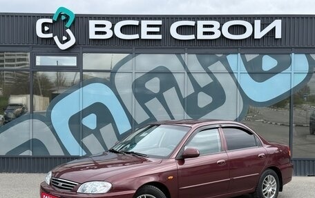 KIA Spectra II (LD), 2006 год, 460 000 рублей, 1 фотография