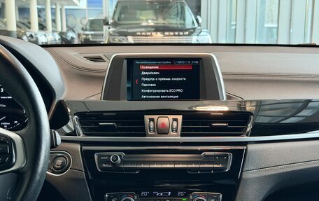 BMW X2, 2019 год, 2 250 000 рублей, 15 фотография