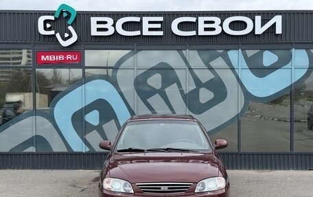 KIA Spectra II (LD), 2006 год, 460 000 рублей, 5 фотография