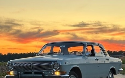 ГАЗ 24 «Волга» I (24), 1984 год, 299 000 рублей, 1 фотография