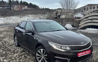 KIA Optima IV, 2018 год, 1 790 000 рублей, 1 фотография