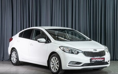 KIA Cerato III, 2014 год, 1 098 000 рублей, 1 фотография