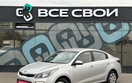 KIA Rio IV, 2018 год, 1 300 000 рублей, 1 фотография