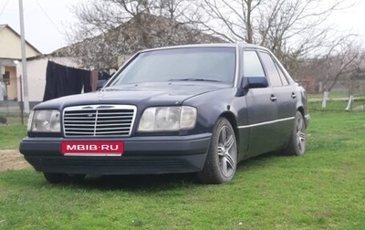 Mercedes-Benz E-Класс, 1995 год, 245 000 рублей, 1 фотография