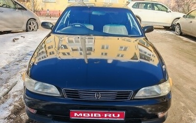 Toyota Mark II VIII (X100), 1995 год, 630 000 рублей, 1 фотография