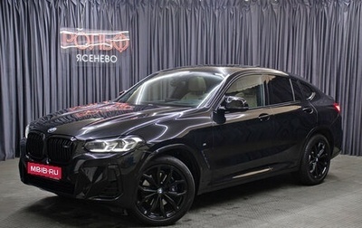 BMW X4, 2021 год, 7 690 000 рублей, 1 фотография