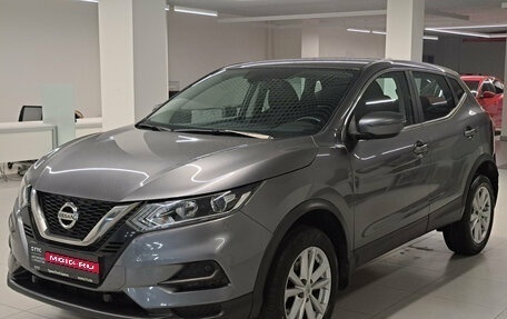 Nissan Qashqai, 2020 год, 1 920 000 рублей, 1 фотография