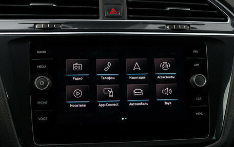 Volkswagen Tiguan II, 2021 год, 3 900 000 рублей, 17 фотография