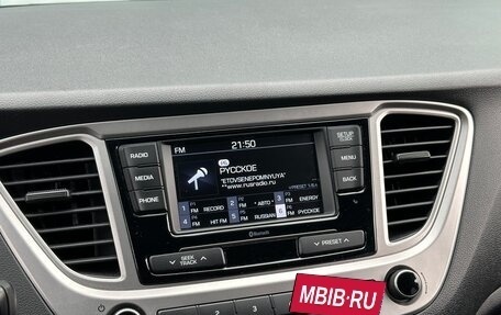 Hyundai Solaris II рестайлинг, 2019 год, 1 295 000 рублей, 18 фотография