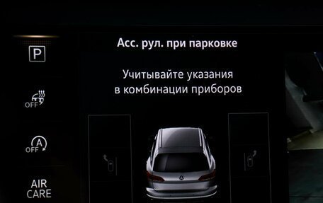 Volkswagen Touareg III, 2019 год, 5 999 000 рублей, 35 фотография