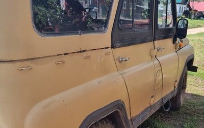 ЛуАЗ 469, 1984 год, 200 000 рублей, 1 фотография