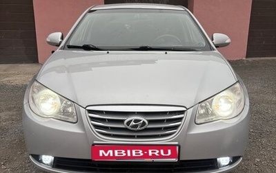 Hyundai Elantra IV, 2011 год, 650 000 рублей, 1 фотография