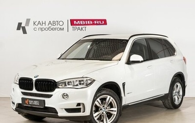 BMW X5, 2013 год, 3 070 000 рублей, 1 фотография