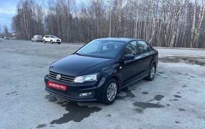 Volkswagen Polo VI (EU Market), 2016 год, 1 500 000 рублей, 1 фотография