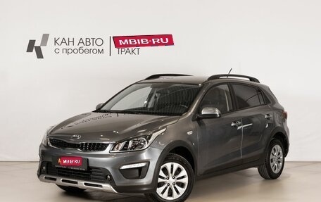 KIA Rio IV, 2019 год, 1 684 200 рублей, 1 фотография