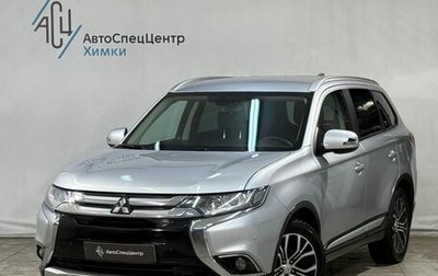 Mitsubishi Outlander III рестайлинг 3, 2018 год, 1 949 800 рублей, 1 фотография