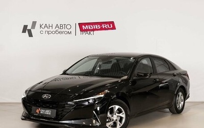 Hyundai Elantra, 2020 год, 1 900 000 рублей, 1 фотография