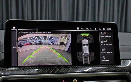 BMW X4, 2021 год, 7 690 000 рублей, 21 фотография