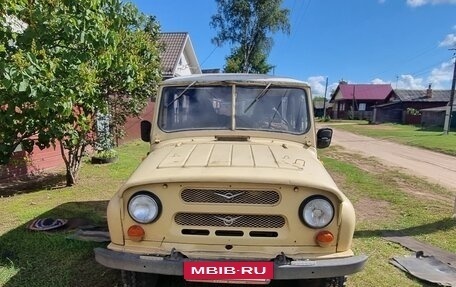 ЛуАЗ 469, 1984 год, 200 000 рублей, 3 фотография