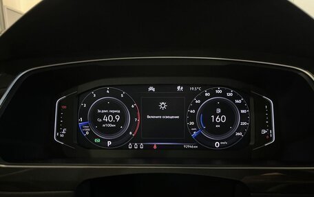 Volkswagen Tiguan II, 2020 год, 3 093 000 рублей, 11 фотография