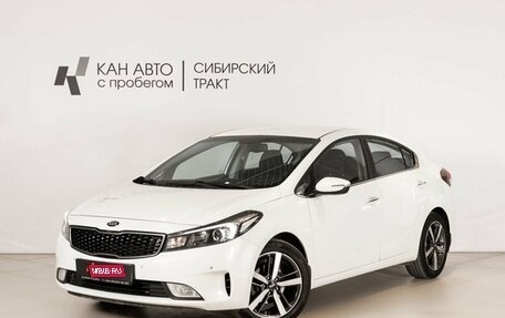 KIA Cerato III, 2018 год, 1 560 000 рублей, 1 фотография