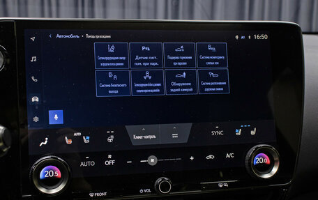 Lexus NX, 2023 год, 9 850 000 рублей, 18 фотография