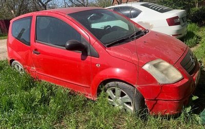 Citroen C2, 2004 год, 160 000 рублей, 1 фотография