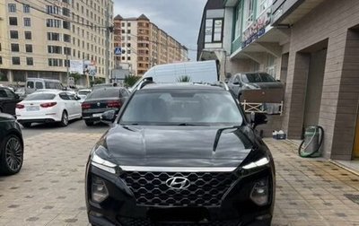 Hyundai Santa Fe IV, 2020 год, 2 650 000 рублей, 1 фотография