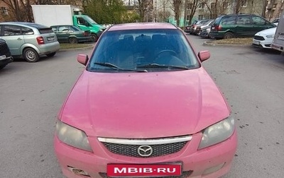 Mazda 323, 2003 год, 230 000 рублей, 1 фотография