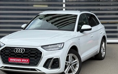 Audi Q5, 2021 год, 5 085 000 рублей, 1 фотография
