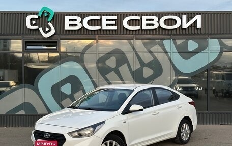 Hyundai Solaris II рестайлинг, 2018 год, 1 350 000 рублей, 1 фотография